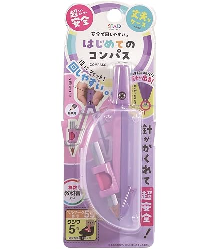 【限定値下げ中】 コンパス サーティーン まとめ売り ライアリ ドンキ 2025年最新】コンパス 13の人気アイテム - メルカリ